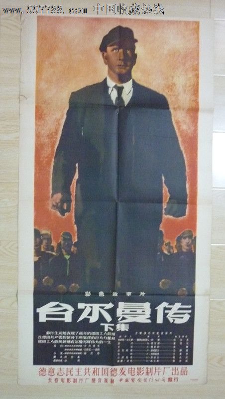 存款证明原件丢了可以提前解冻吗